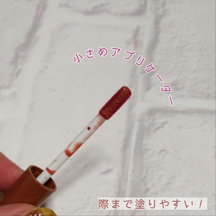 ウォータリーティントリップ/CEZANNE/リップティントを使ったクチコミ(3枚目)