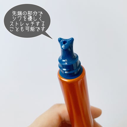 リンクルショット メディカル セラム N/リンクルショット/アイケア・アイクリームを使ったクチコミ(3枚目)