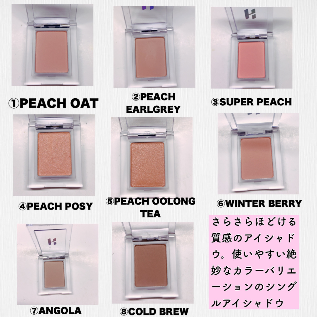 マイフェイブピースアイシャドウ/HOLIKA HOLIKA/単色アイシャドウを使ったクチコミ（2枚目）