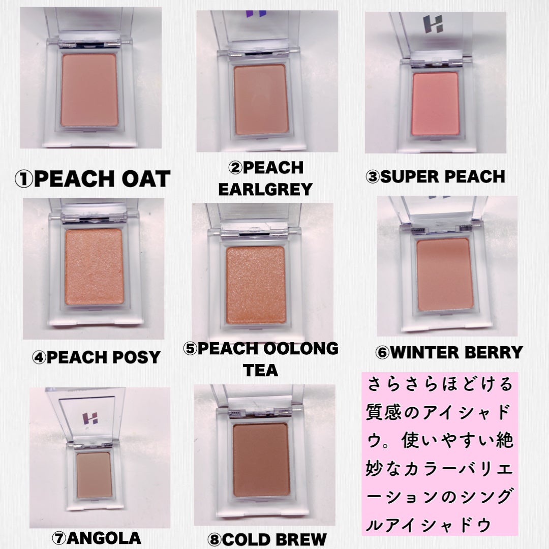 マイフェイブピースアイシャドウ/HOLIKA HOLIKA/単色アイシャドウを使ったクチコミ(2枚目)