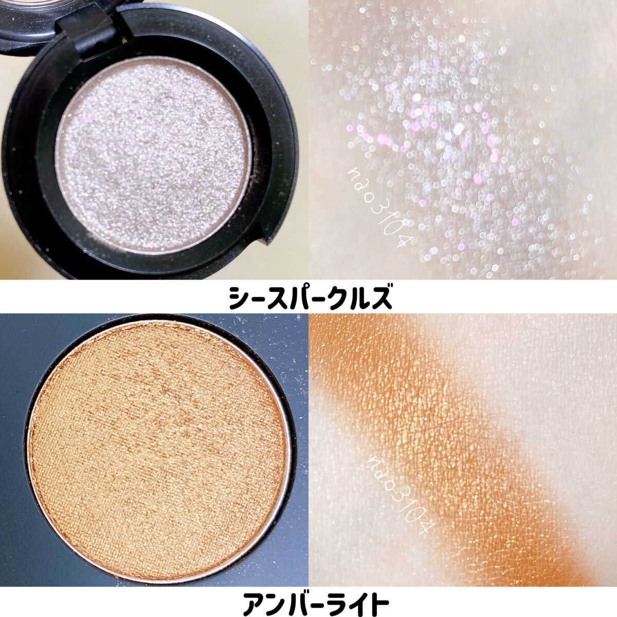 M・A・Cの単色アイシャドウ スモール アイシャドウ他、2商品を使った