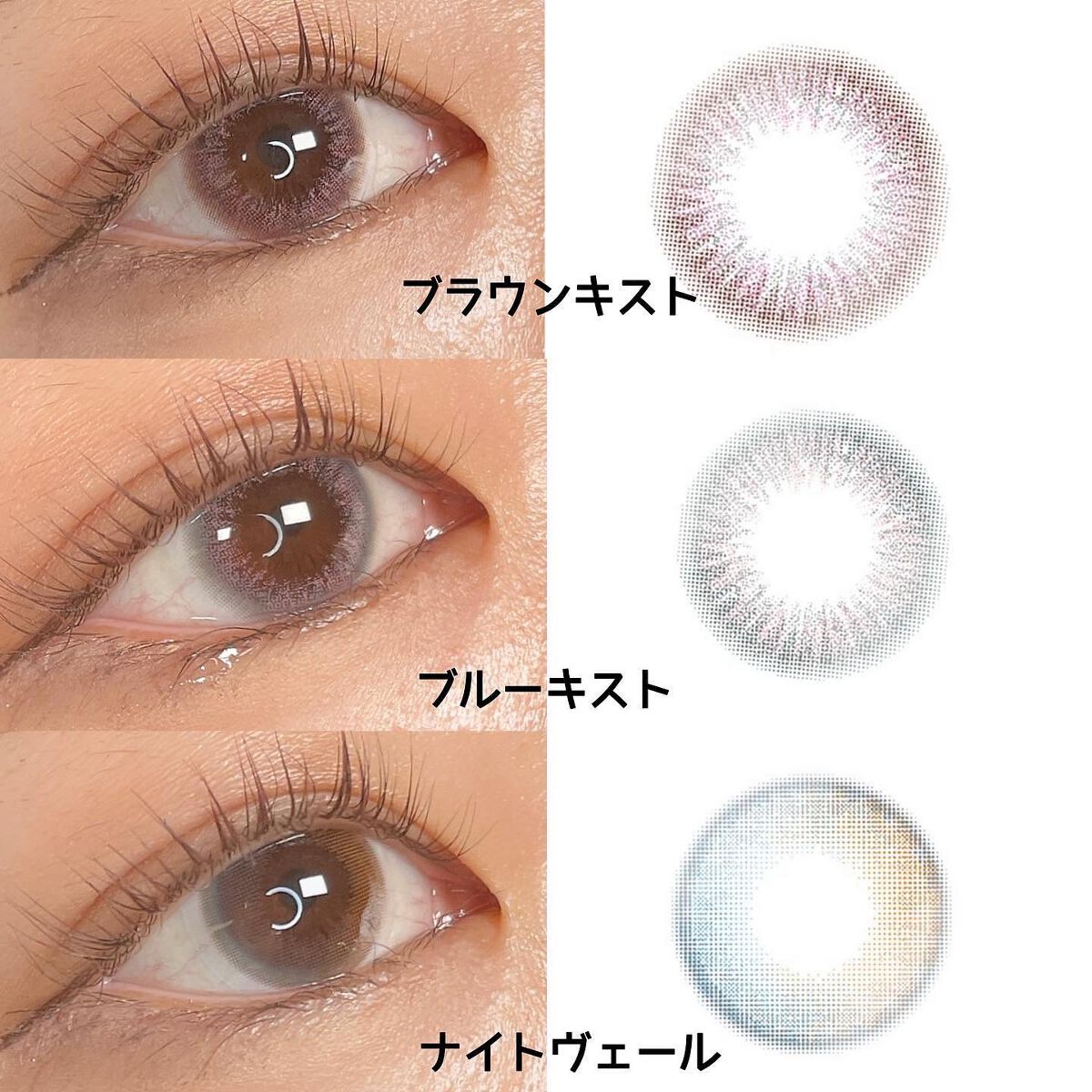 VNTUS 1day/VNTUS/ワンデー(1DAY)カラコンを使ったクチコミ(3枚目)