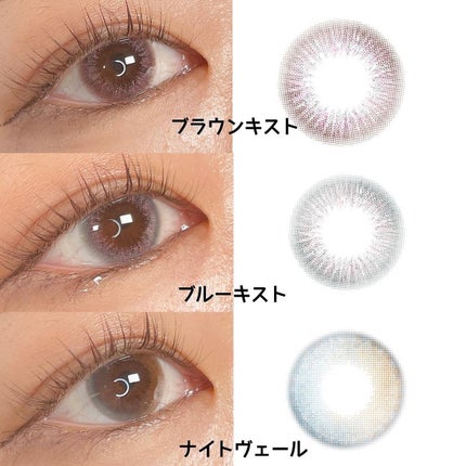 VNTUS 1day/VNTUS/ワンデー(1DAY)カラコンを使ったクチコミ(3枚目)