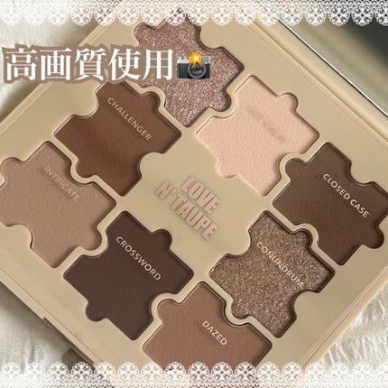 mero on LIPS 「まるでジグソーパズル/SHEGLAM/ジェイジージグソーアイパ..」(4枚目)