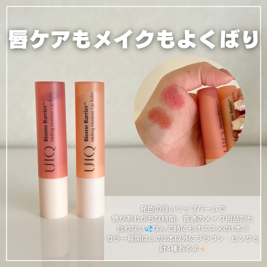 バイオームレメディアクネクレンジングフォーム/UIQ/洗顔フォームを使ったクチコミ（3枚目）