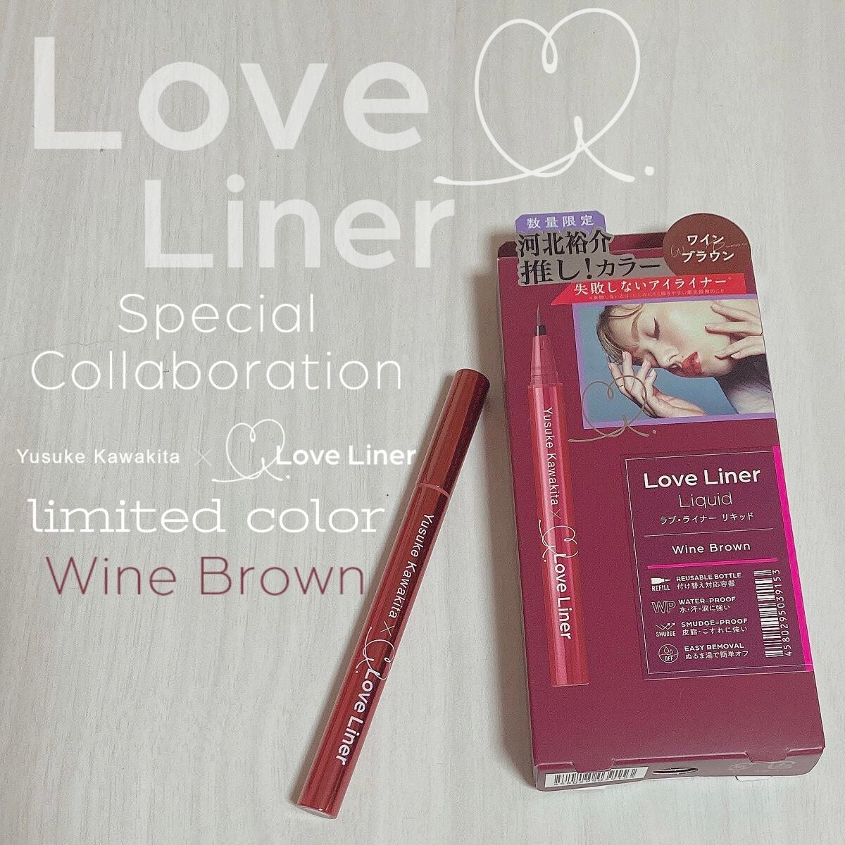 リキッドアイライナーR4/ラブ・ライナー/リキッドアイライナーを使ったクチコミ(1枚目)