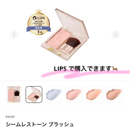 チークブラシ/オルビス/メイクブラシを使ったクチコミ(6枚目)