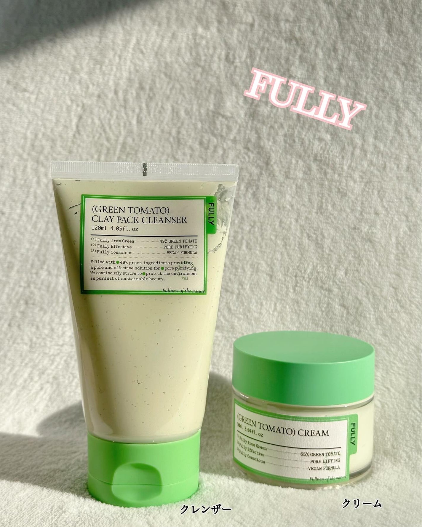 グリーントマトクレイマスククレンザー/FULLY/洗い流すパック・マスクを使ったクチコミ(1枚目)