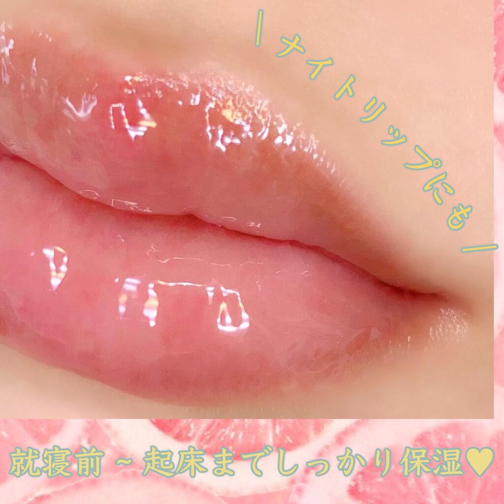 スーパーバーム モイスチャライジング グロス/CLINIQUE/リップグロスを使ったクチコミ（3枚目）