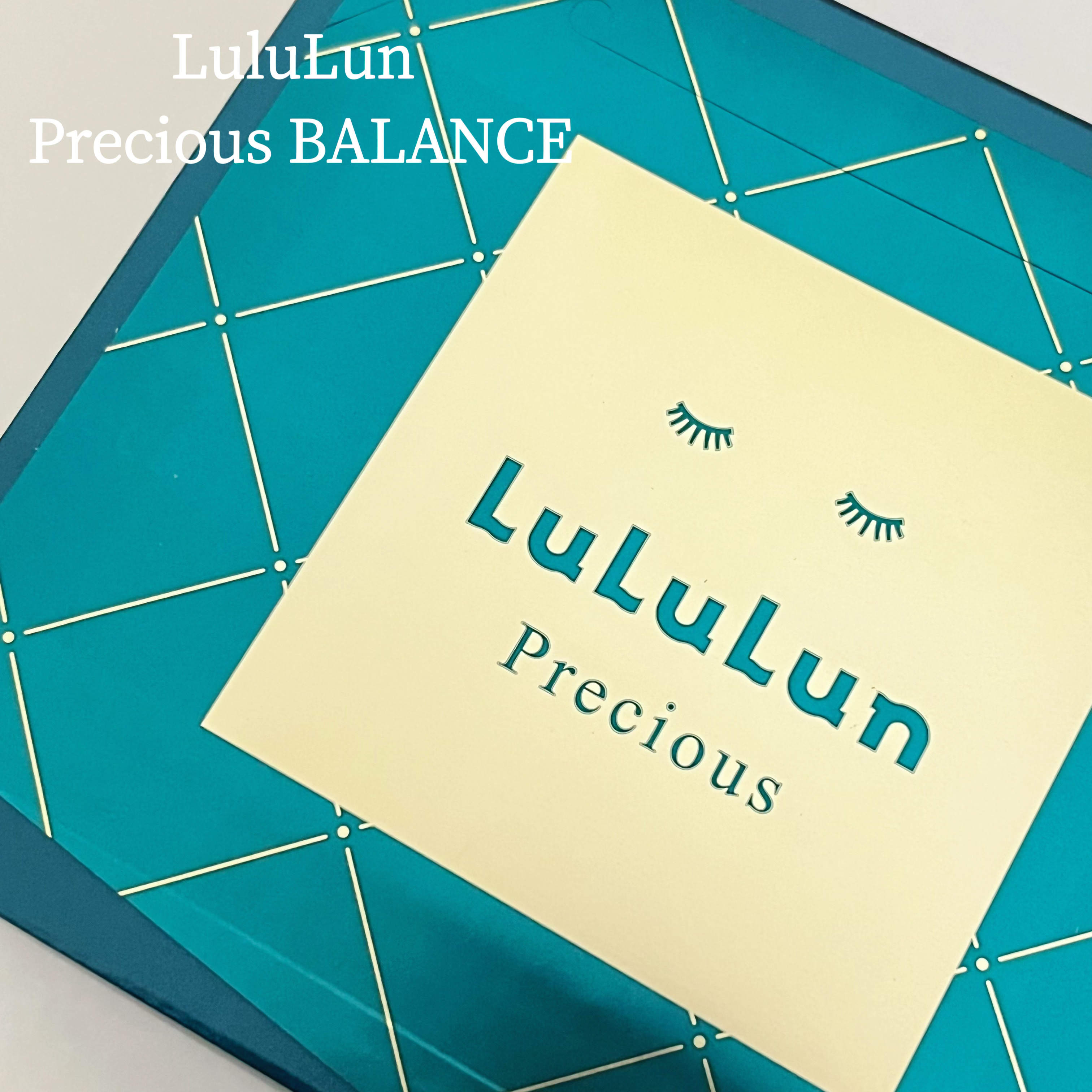 ルルルンプレシャス GREEN(バランス)【旧】/ルルルン/シートマスク・パックを使ったクチコミ（1枚目）