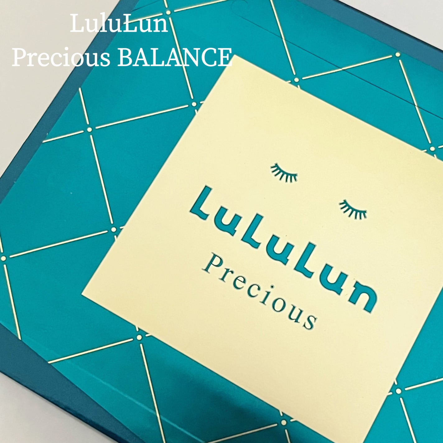 ルルルンプレシャス GREEN(バランス)【旧】/ルルルン/シートマスク・パックを使ったクチコミ(1枚目)