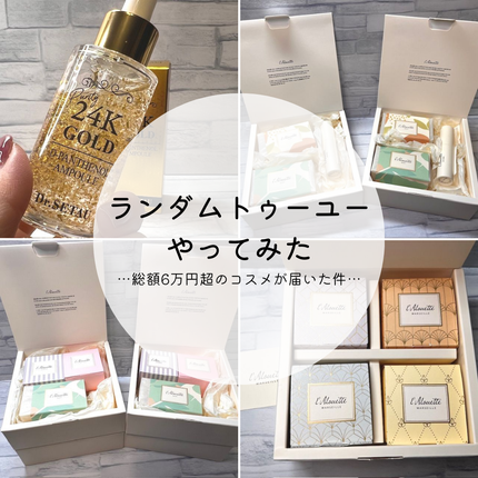 コンディショナーバー/ラルエット/コンディショナー単品を使ったクチコミ(1枚目)