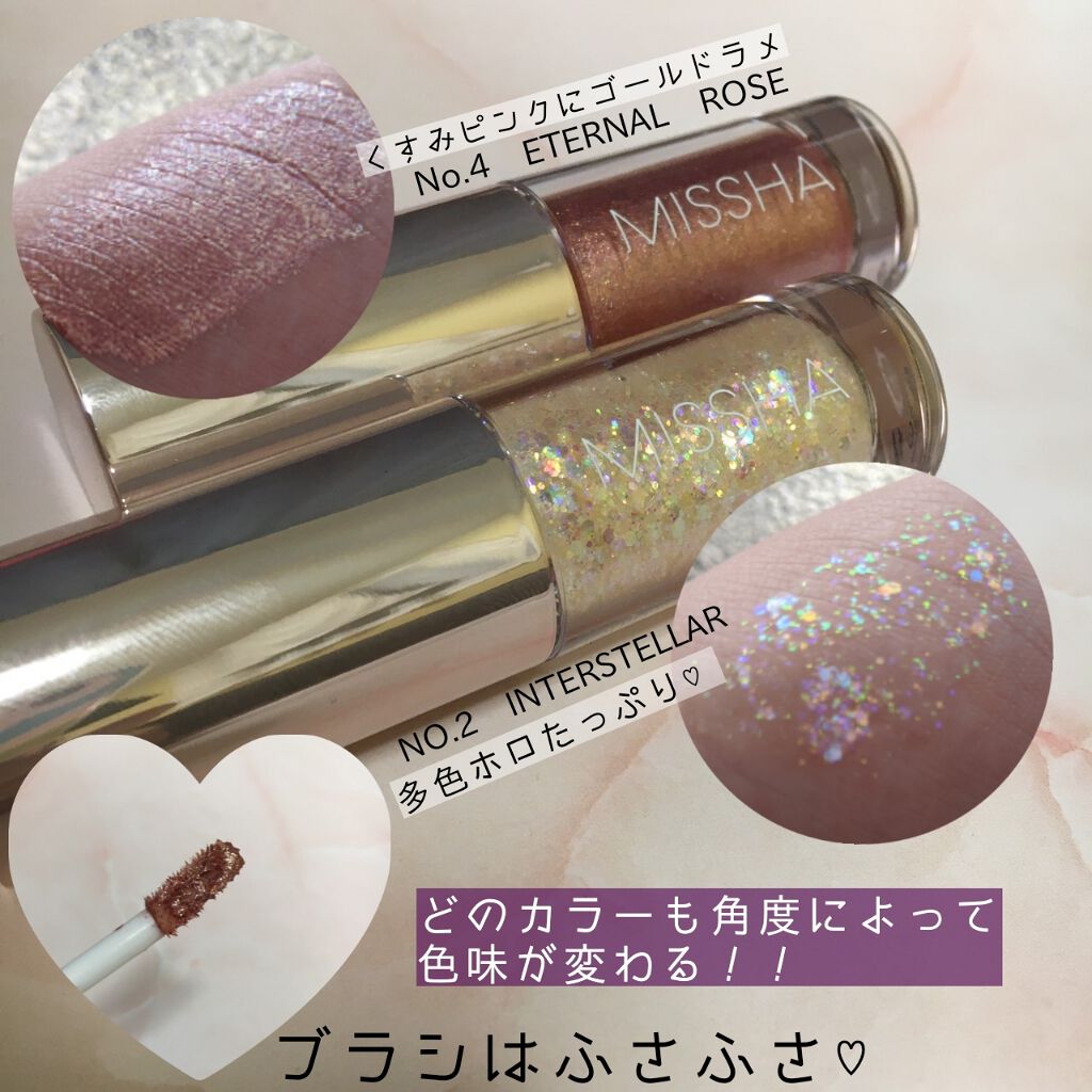 グリッタープリズム リキッド/MISSHA/グリッターを使ったクチコミ（2枚目）