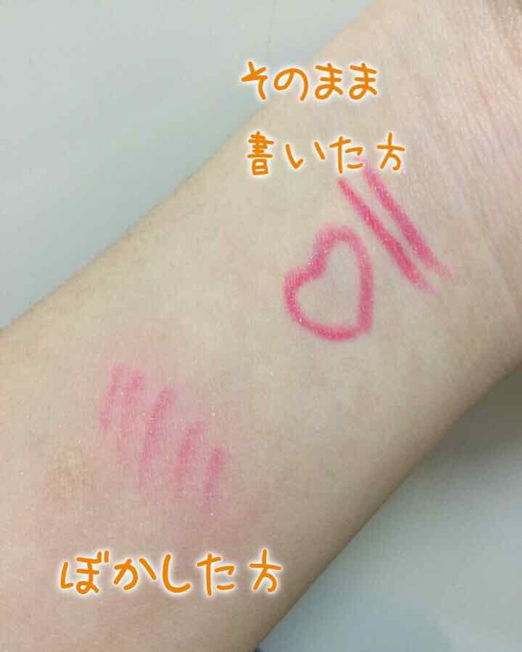 アイライナーペンシル/キャンドゥ/ペンシルアイライナーを使ったクチコミ（2枚目）