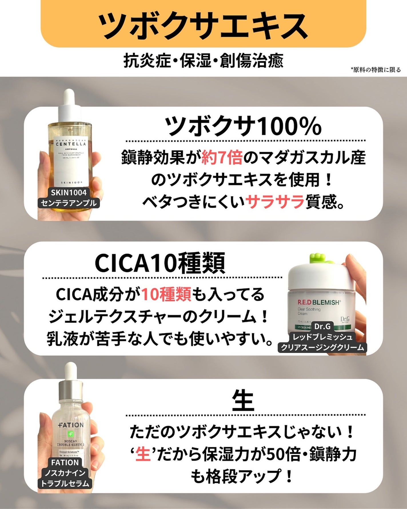 なぎ | スキンケア薬剤師 on LIPS 「保存推奨!ニキビに悩んだらこれ💡こんばんは、なぎです✨ニキビ商..」(2枚目)