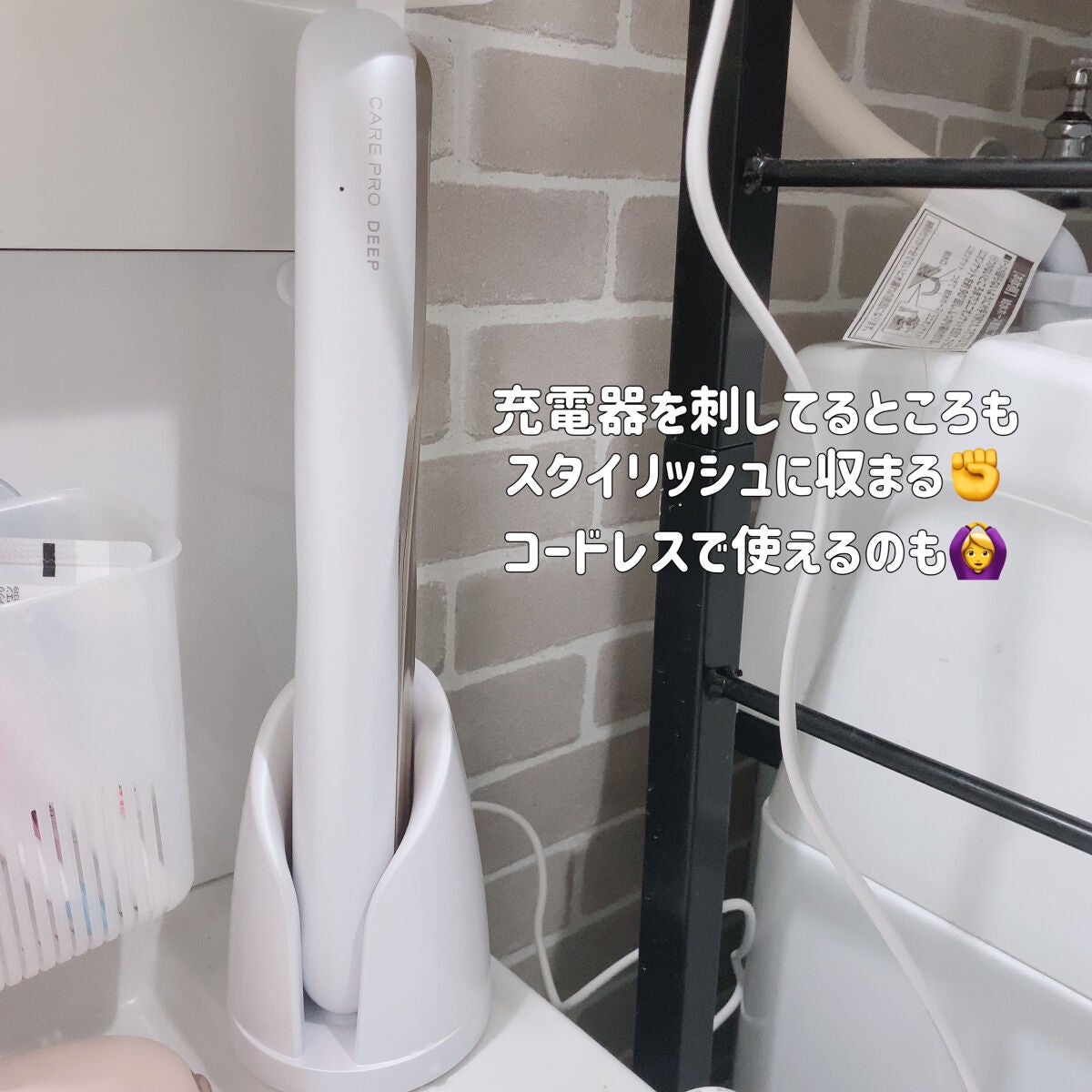 CARE PRO DEEP/CARE PRO/その他ヘアアイロンを使ったクチコミ(3枚目)