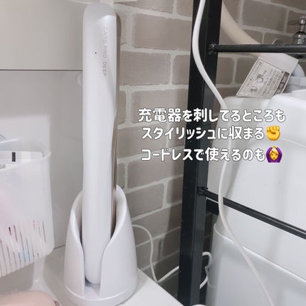 CARE PRO DEEP/CARE PRO/その他ヘアアイロンを使ったクチコミ(3枚目)