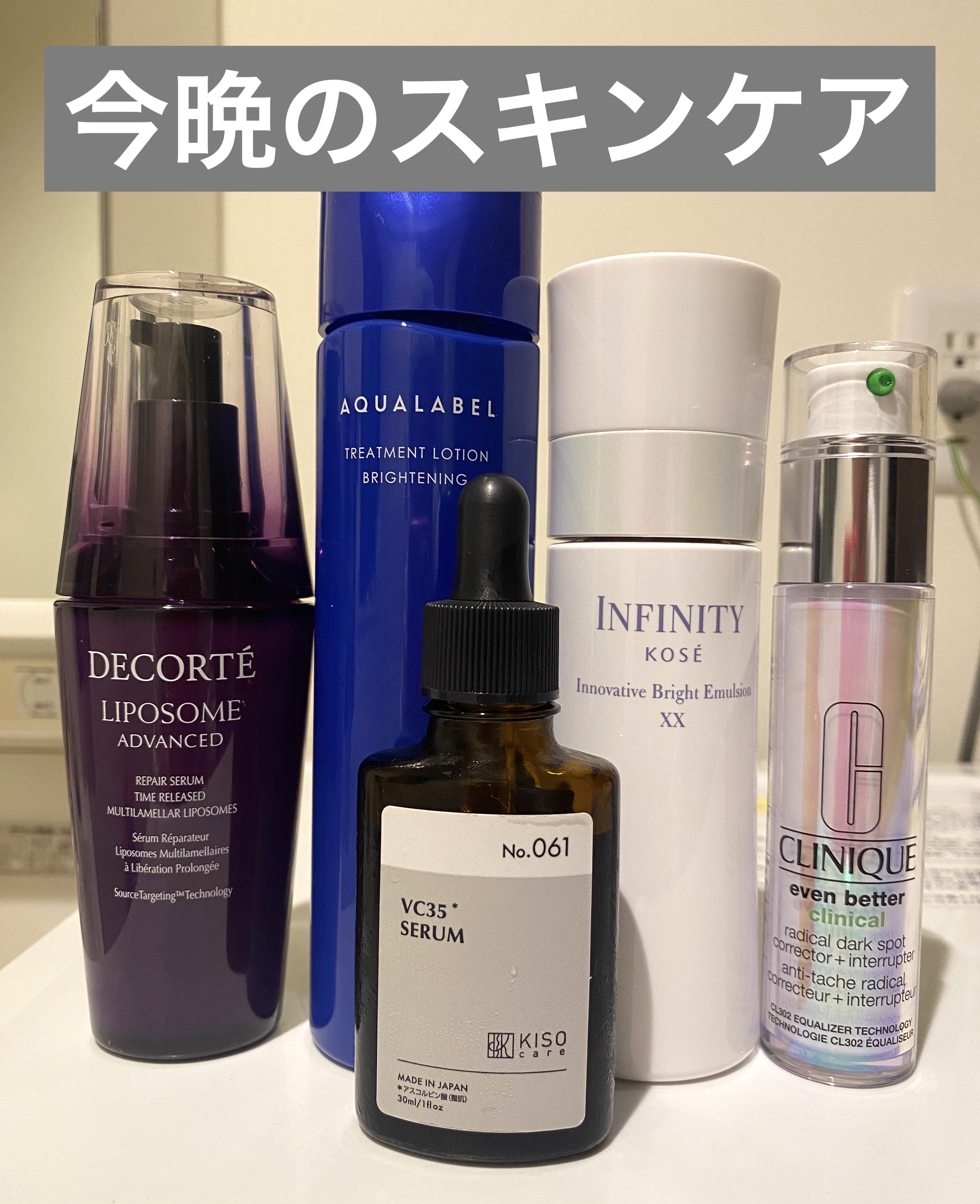 ピュアエッセンス PV35/KISO/美容液を使ったクチコミ（1枚目）