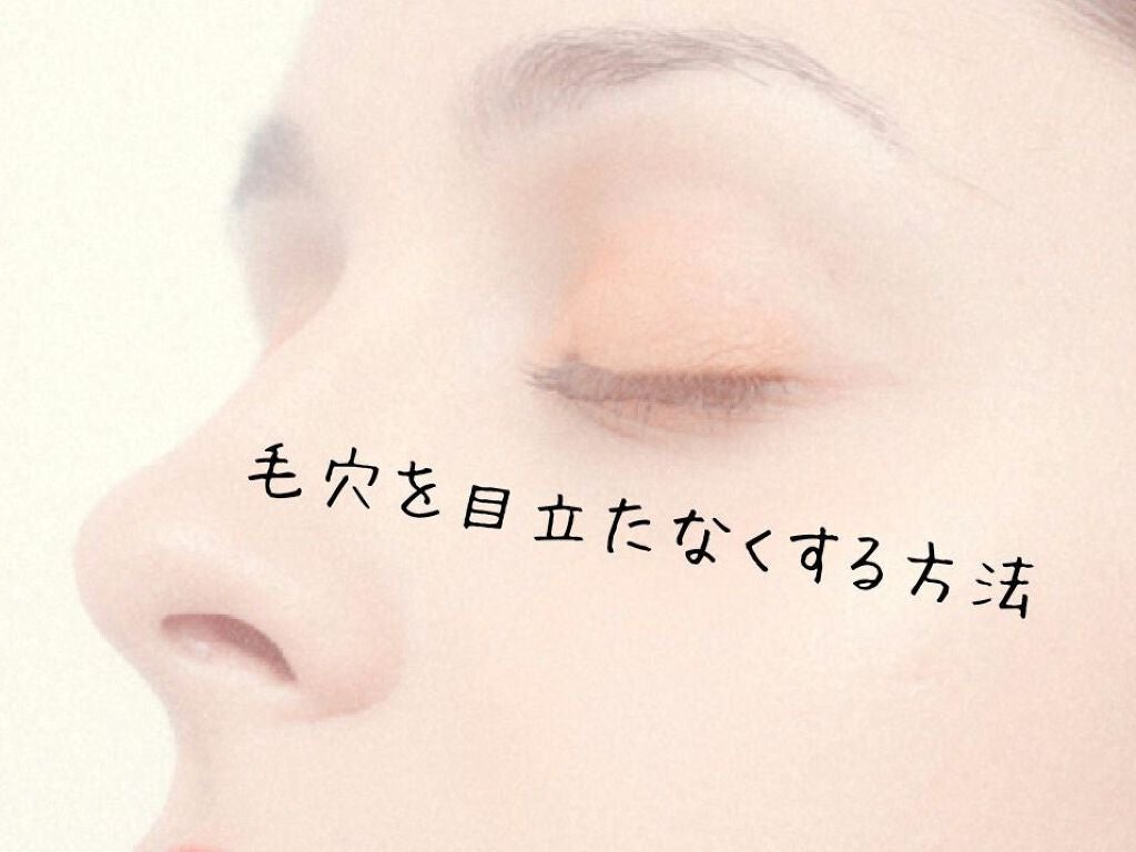 ð è©æ© èåð ïŒäžææçš¿äŒæ¢äžðïŒ on LIPS ãâšæ¯ç©Žãç®ç«ããªãããæ¹æ³âšããã«ã¡ã¯ïœãä¹
ãã¶ãã§ãïŒæè¿ã..ãïŒ1æç®ïŒ