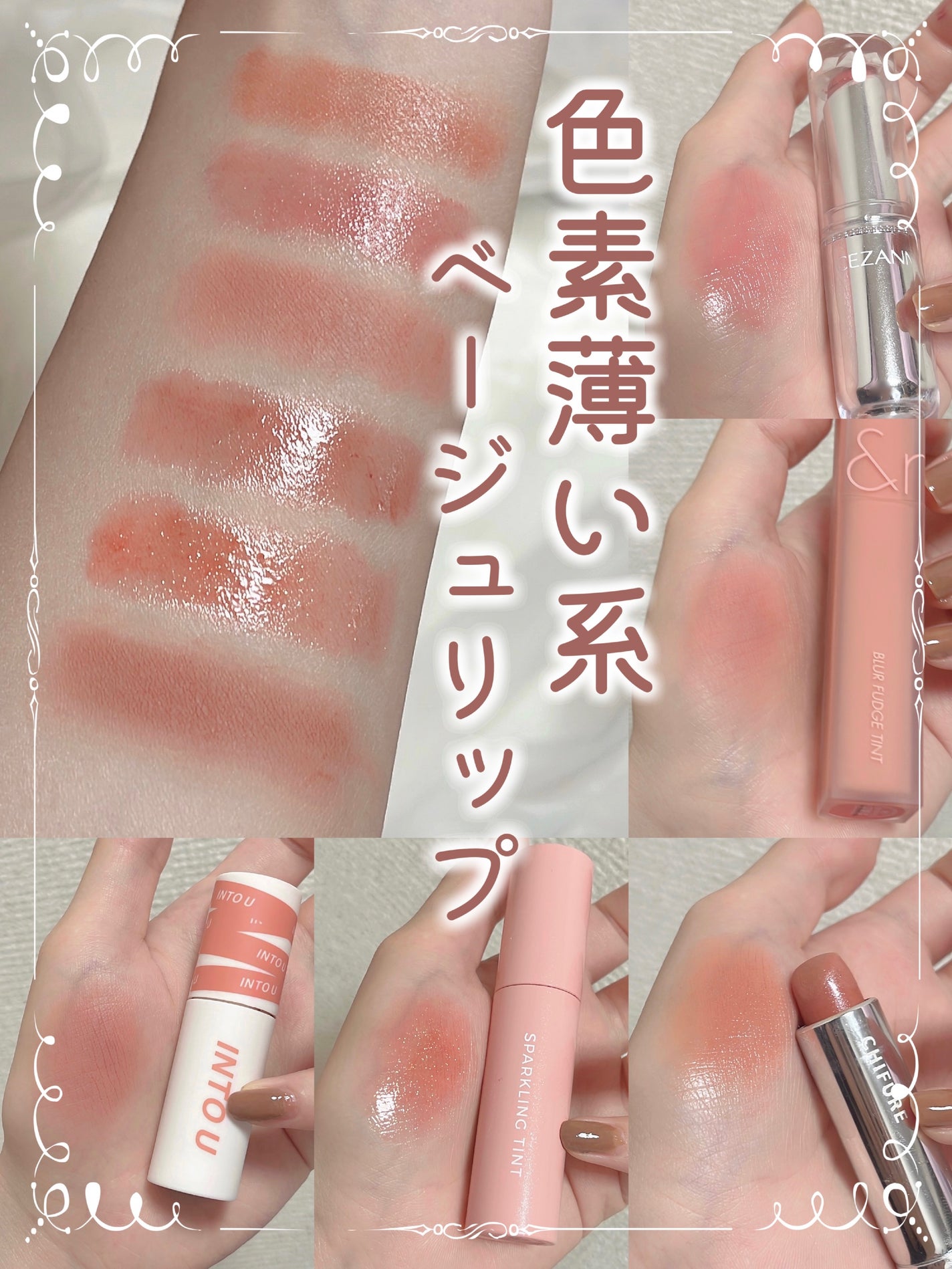 口紅(詰替用)/ちふれ/口紅を使ったクチコミ(1枚目)