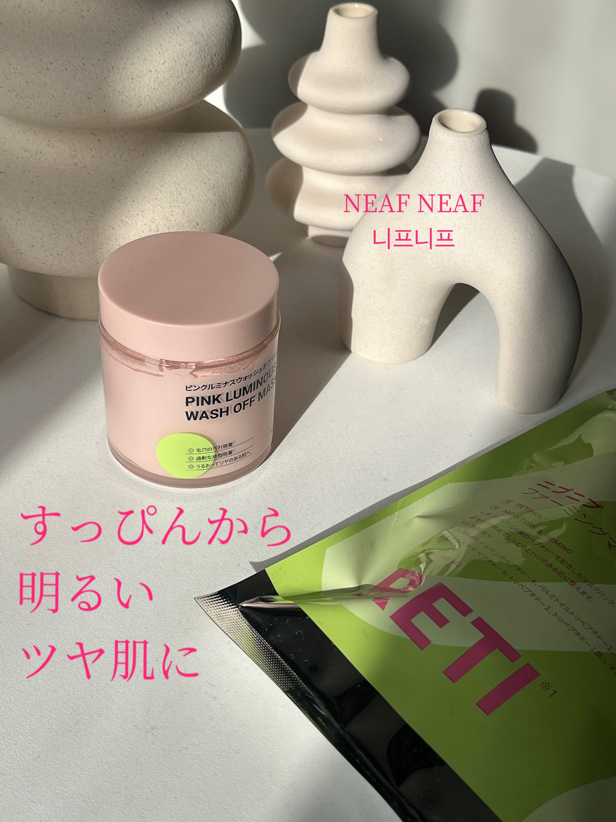 ファーミングマスク/ニプニプ/シートマスク・パックを使ったクチコミ（1枚目）