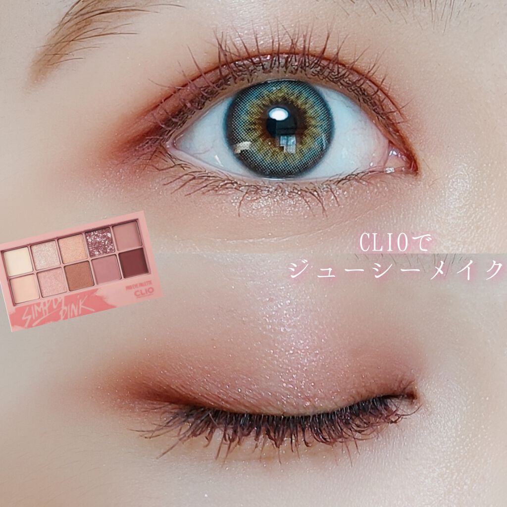 プロ アイ パレット/CLIO/アイシャドウパレットを使ったクチコミ(1枚目)