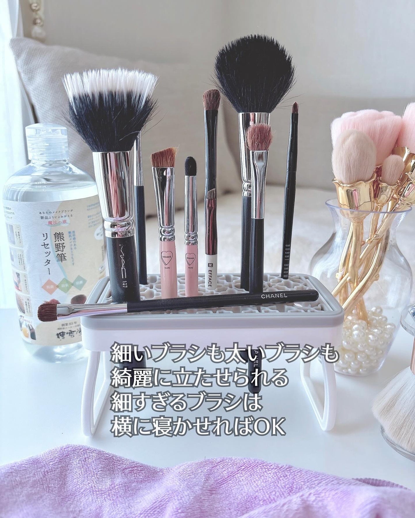 熊野筆リセッター/博雲堂/その他化粧小物を使ったクチコミ(6枚目)