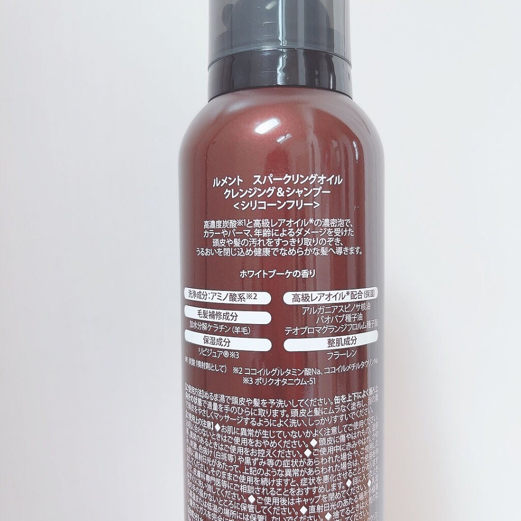 ルメント スパークリングオイル クレンジング&シャンプー/Le ment/市販シャンプーを使ったクチコミ(3枚目)
