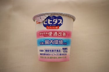 森永ビヒダスヨーグルト 便通改善/森永乳業/食品を使ったクチコミ（2枚目）