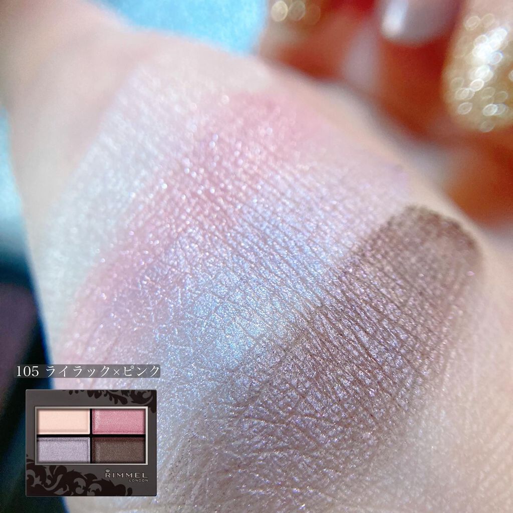 ロイヤルヴィンテージ アイズ/リンメル ロンドン/アイシャドウパレットを使ったクチコミ(3枚目)