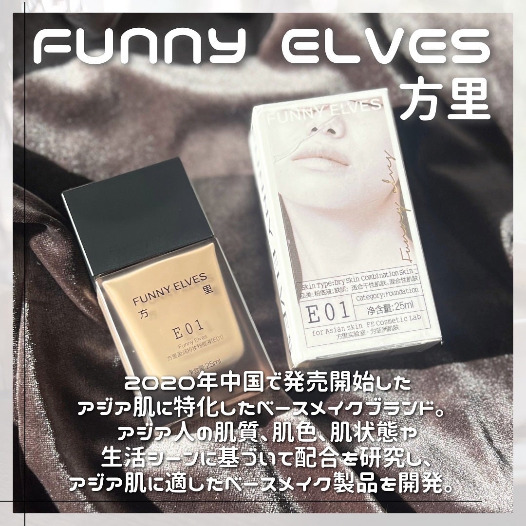 ロングウェア アクア ファンデーション/FUNNY ELVES方里/リキッドファンデーションを使ったクチコミ(2枚目)