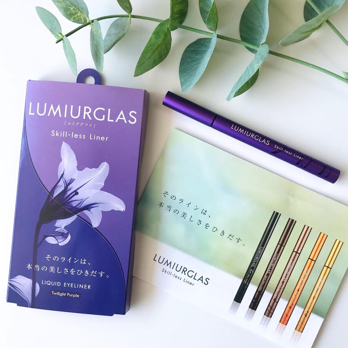 スキルレスライナー/LUMIURGLAS/リキッドアイライナーを使ったクチコミ(5枚目)