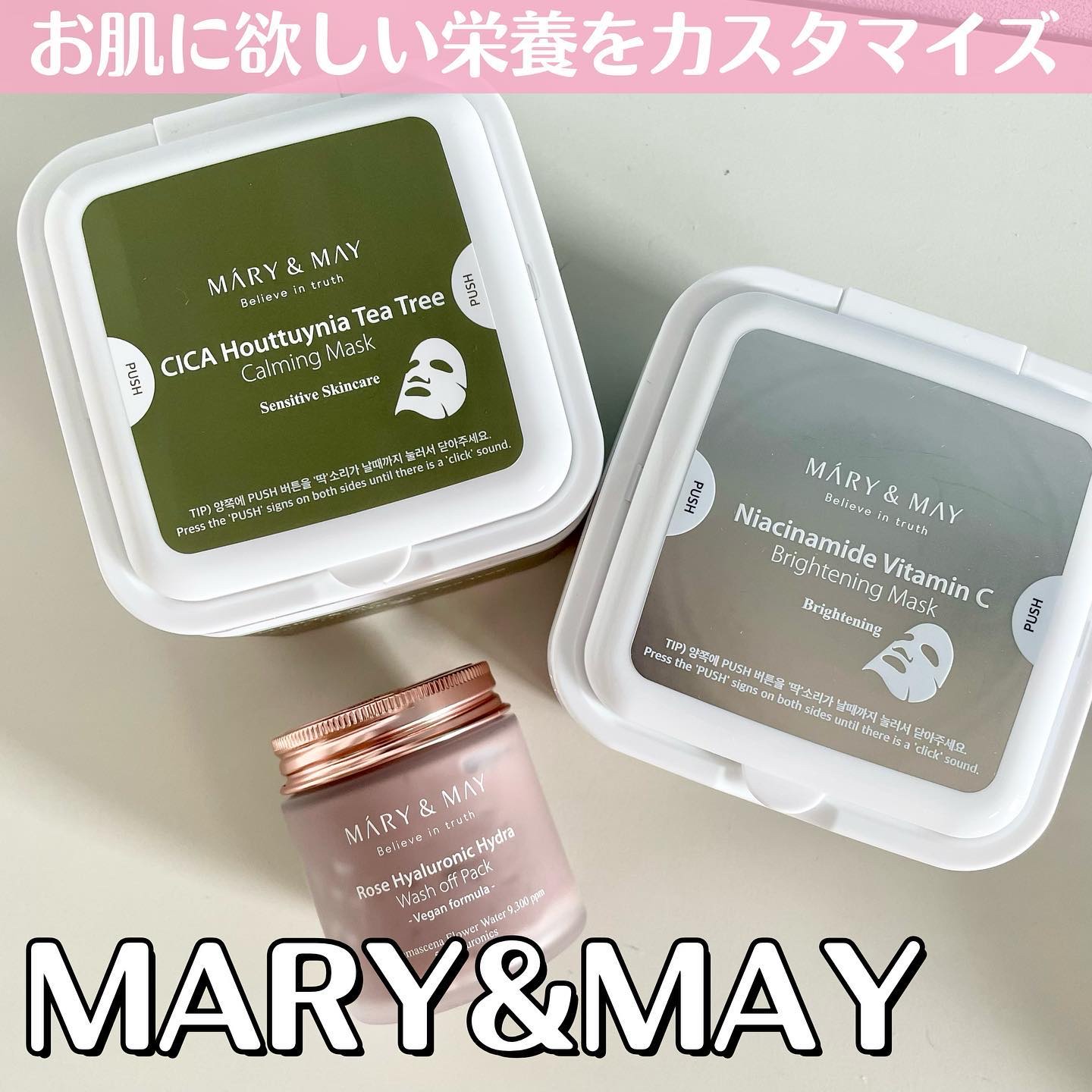 ローズヒアルロニックハイドラウォッシュオフパック/MARY&MAY/洗い流すパック・マスクを使ったクチコミ（1枚目）