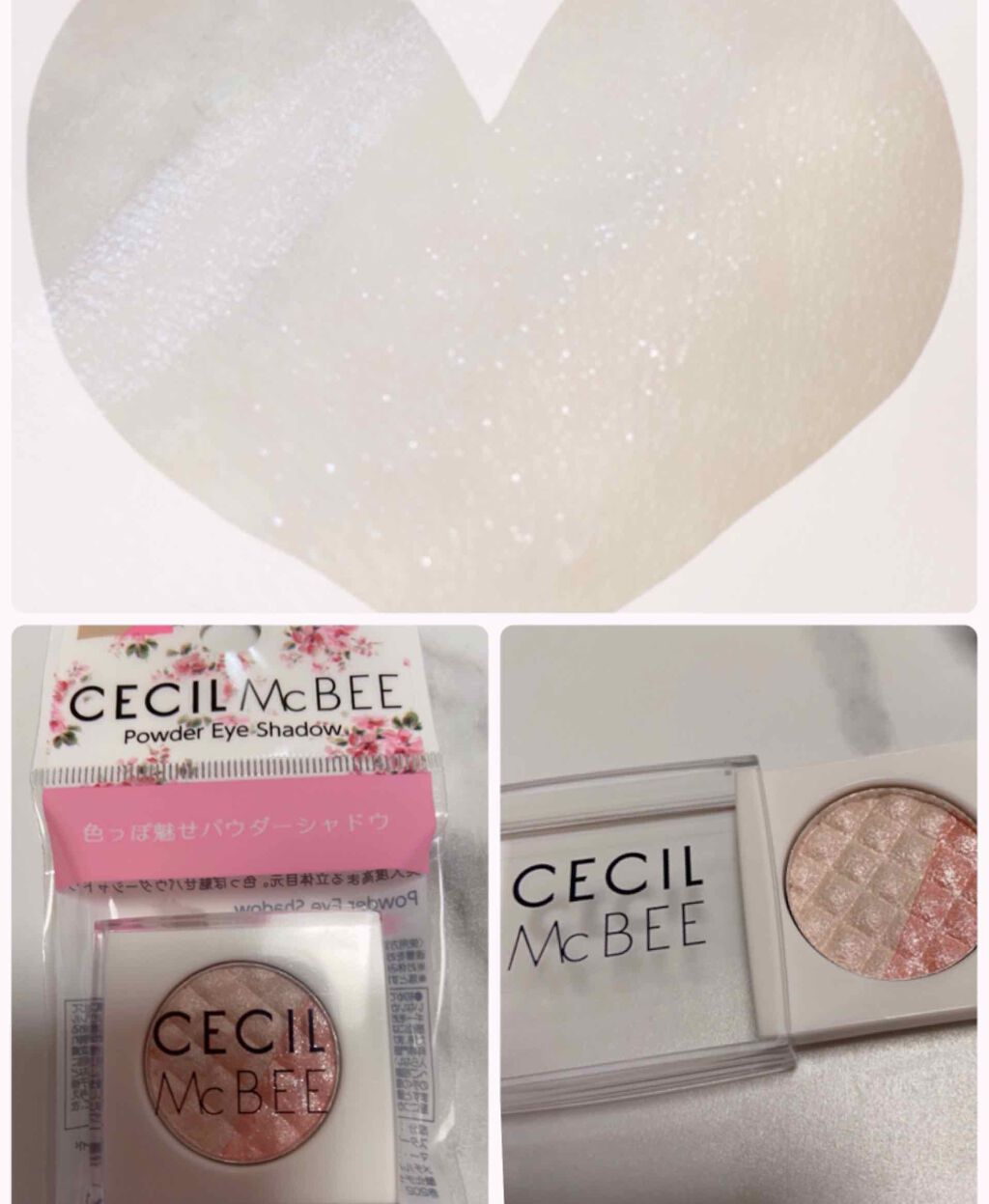 CMBパウダーアイシャドウ/セリア/単色アイシャドウを使ったクチコミ（1枚目）