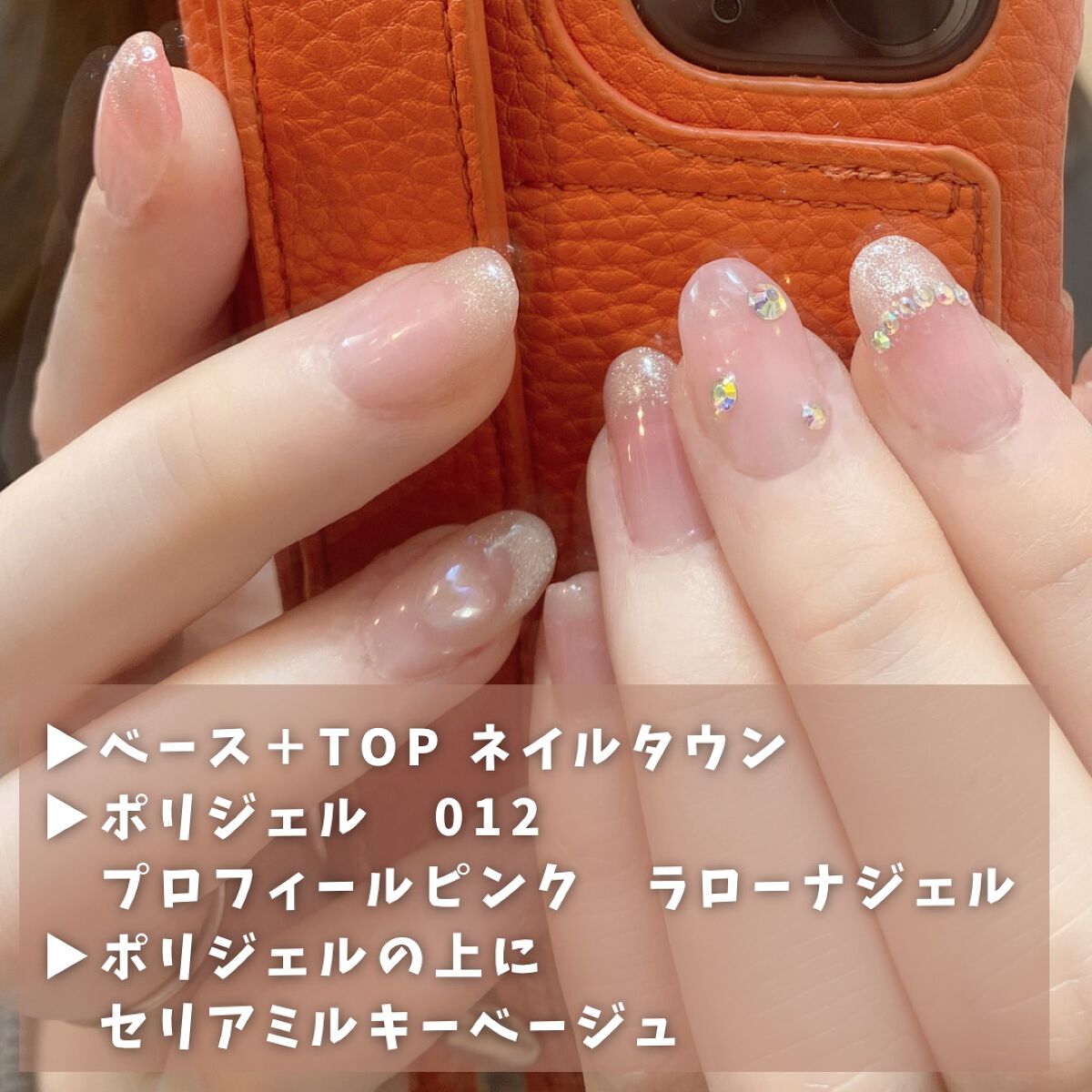 ACRYL GEL/LALONA/ジェルネイルを使ったクチコミ（1枚目）