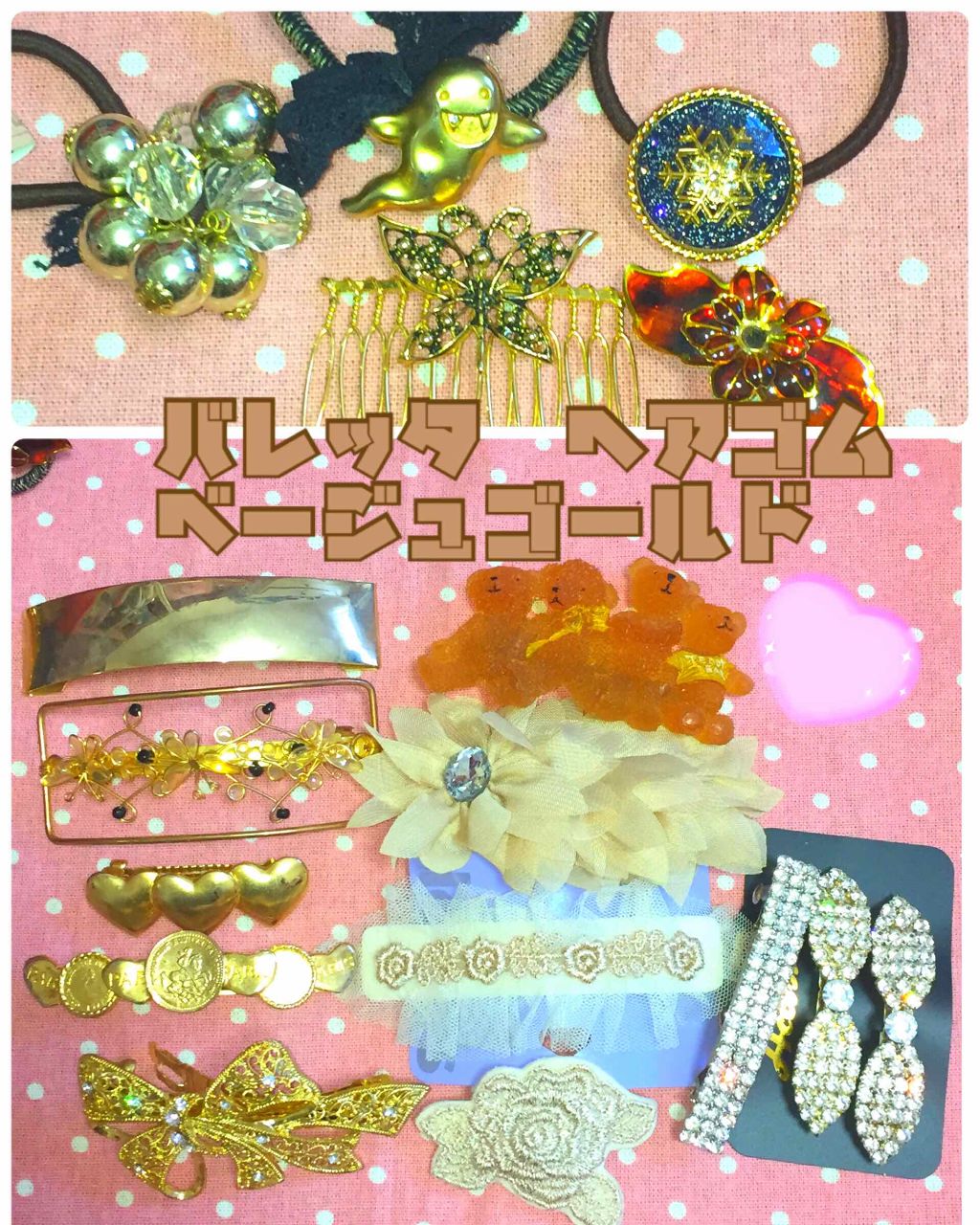 ヘアアクセサリー/ヘアケアグッズを使ったクチコミ（1枚目）