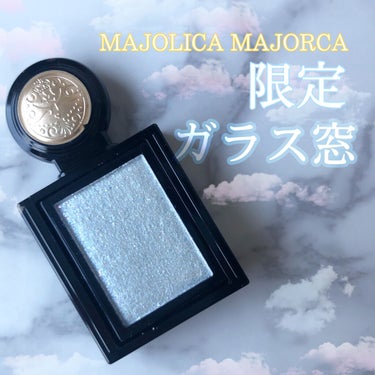 MAJOLICA MAJORCA
シャドーカスタマイズ　フローティング　BL102　ガラス窓

だいぶ前から狙っててやっと買えました✨

うすい水色ベースに大粒ラメが透明感があってかわいい

手持ちのア