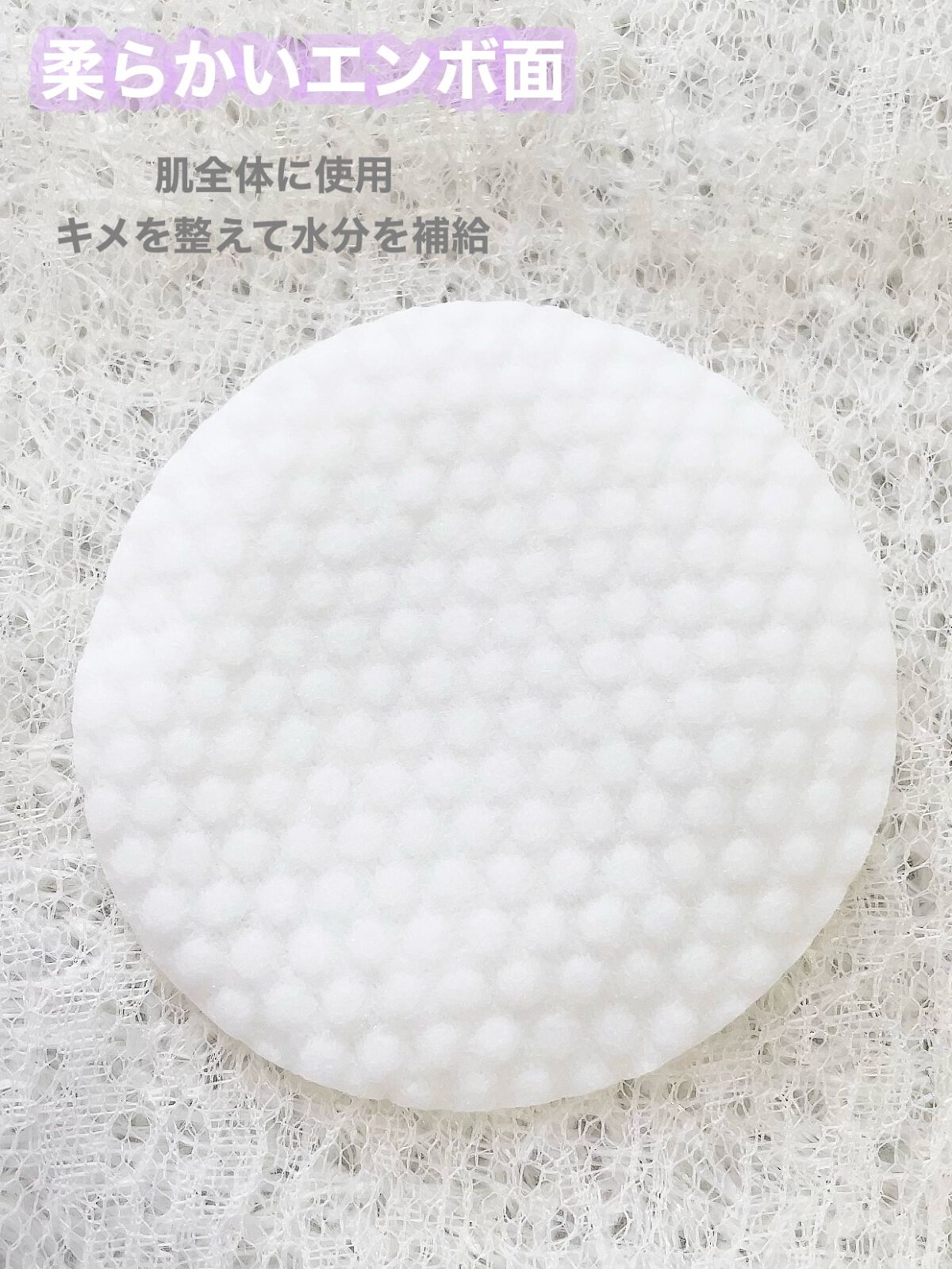 BHA消しゴムピーリングパッド/celimax/トナーパッドを使ったクチコミ（3枚目）