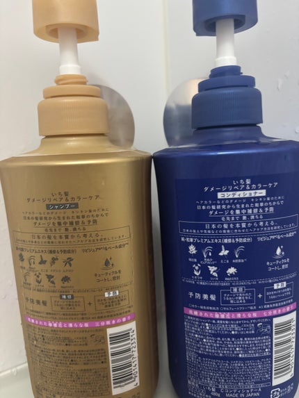 ダメージリペア&カラーケア シャンプー/コンディショナー/いち髪/市販シャンプーを使ったクチコミ(3枚目)