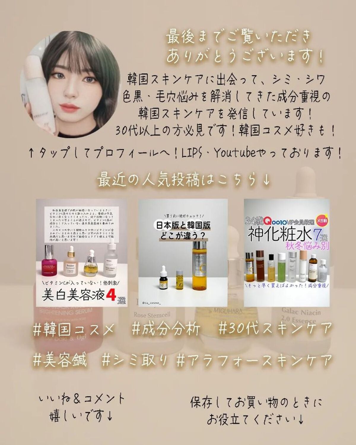 アイディアルオイル/FEMMUE/フェイスオイルを使ったクチコミ(7枚目)