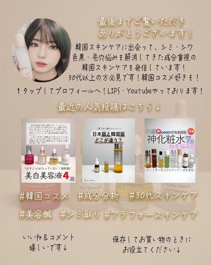 アイディアルオイル/FEMMUE/フェイスオイルを使ったクチコミ(7枚目)