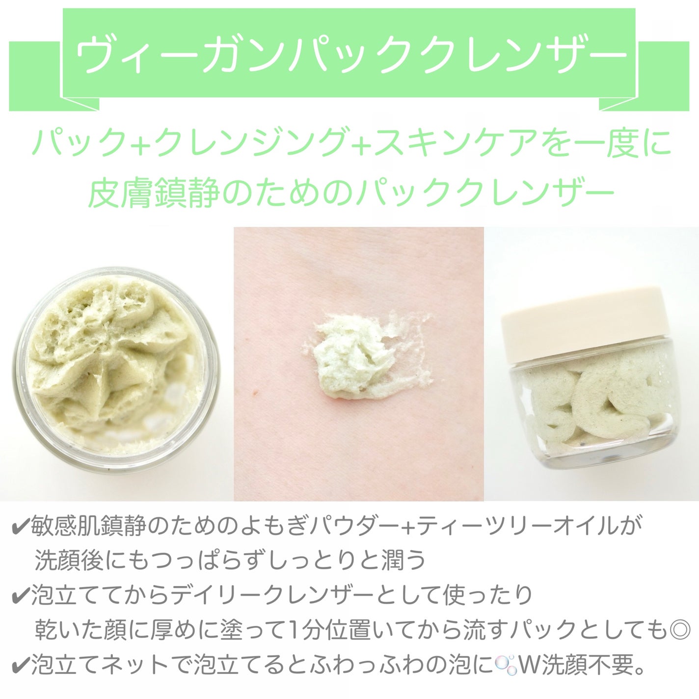 マグツリーフェイシャル&ボディフルケアトラベルキット/WHIPPED/スキンケアキットを使ったクチコミ(4枚目)