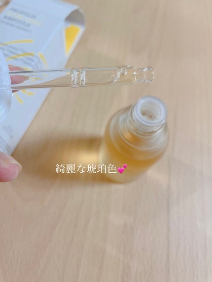 フルフィットプロポリスライトアンプル/COSRX/美容液を使ったクチコミ(4枚目)