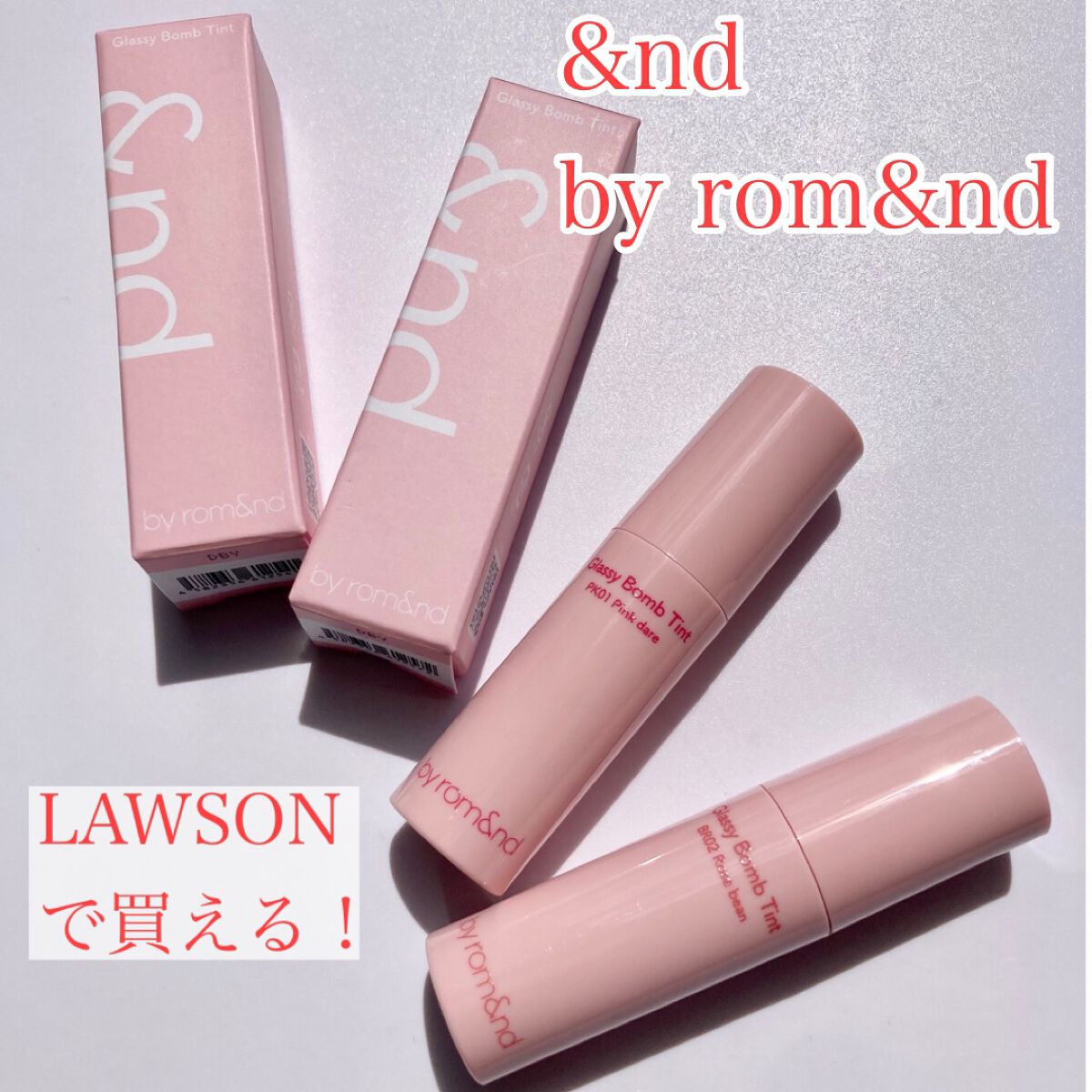 アンドバイロムアンド　グラッシーボムティント/&nd by rom&nd/リップティントを使ったクチコミ（1枚目）