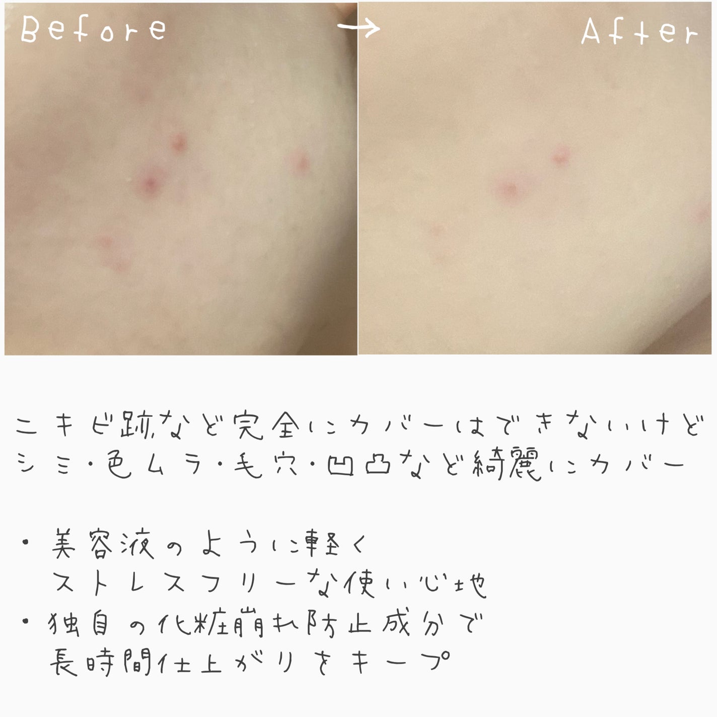 スキンレゾネート リキッドファンデーション/Celvoke/リキッドファンデーションを使ったクチコミ(4枚目)