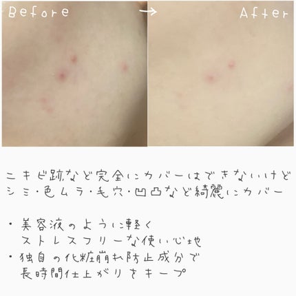 スキンレゾネート リキッドファンデーション/Celvoke/リキッドファンデーションを使ったクチコミ(4枚目)