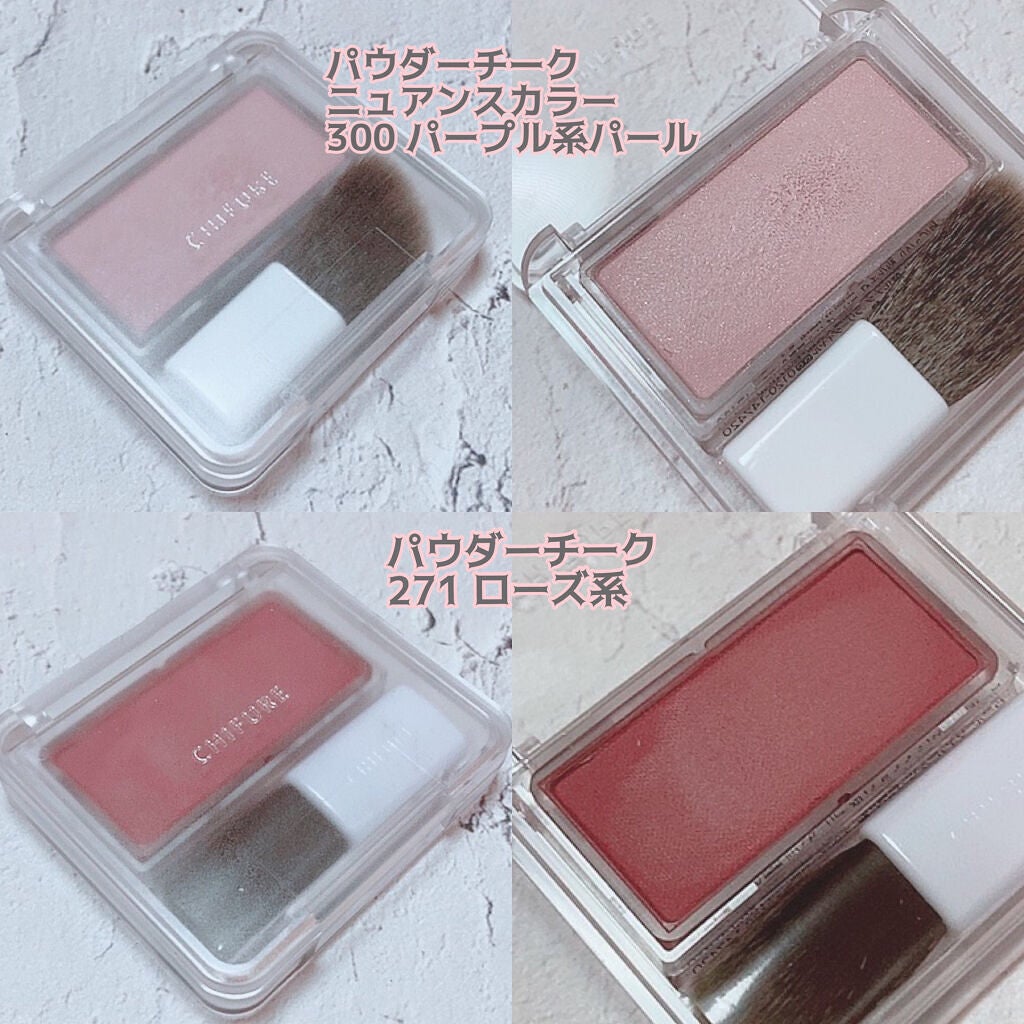 パウダー チーク/ちふれ/パウダーチークを使ったクチコミ(4枚目)