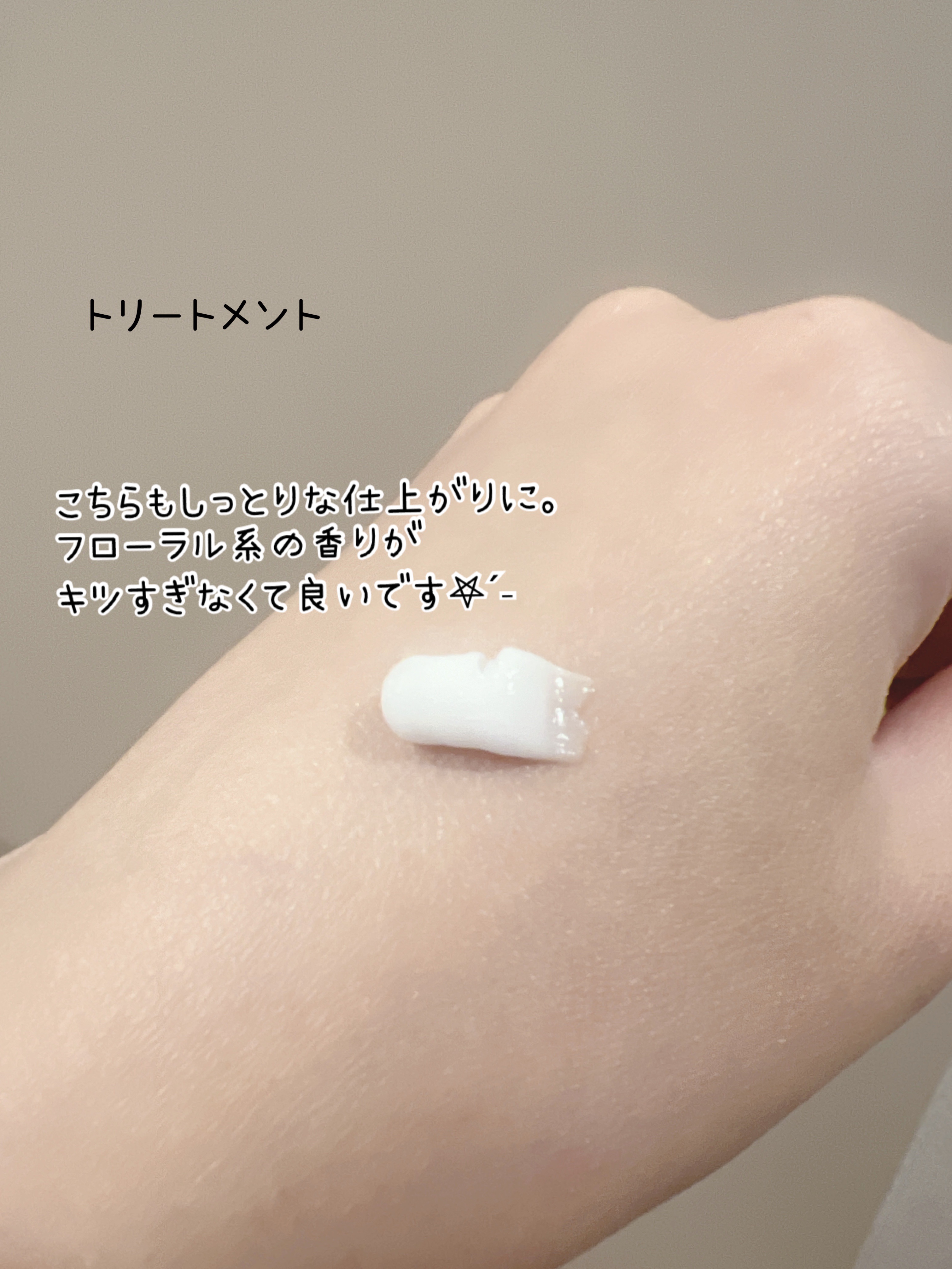 リポアシャンプー/リポアトリートメント/plus eau/市販シャンプーを使ったクチコミ（3枚目）