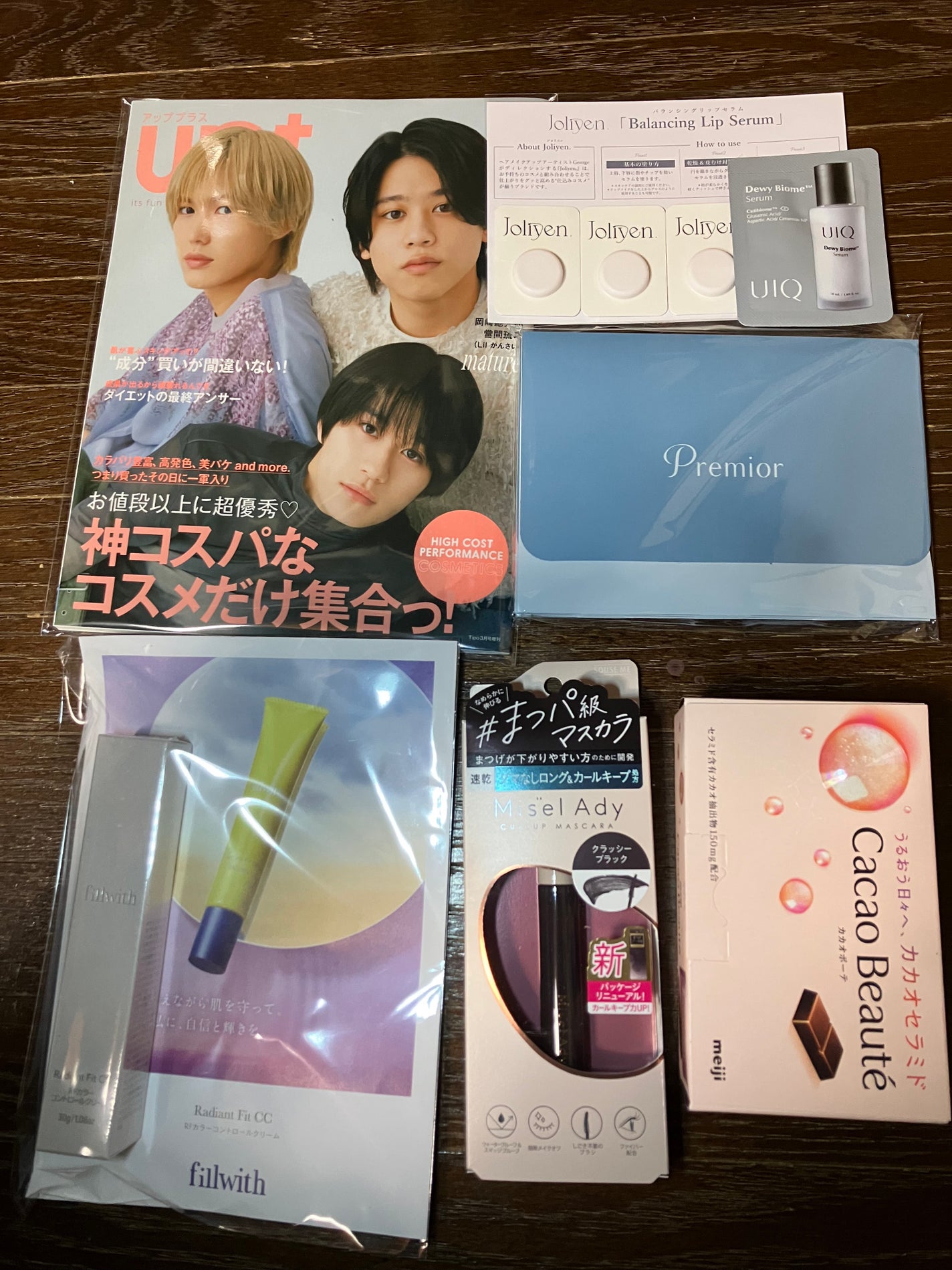 ビューティー定期便/bea’s up beauty book (ビーズアップ ビューティブック)/その他キットセットを使ったクチコミ(1枚目)