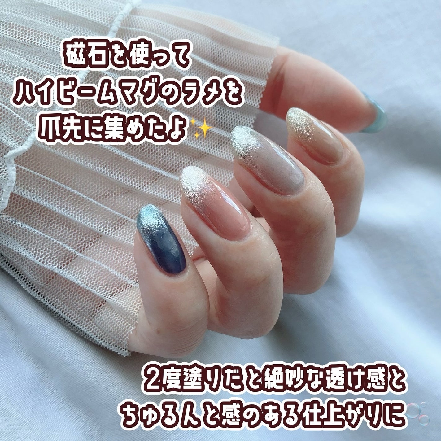 GELiSM (ジェリズム)/D-UP/ジェルネイルを使ったクチコミ(4枚目)